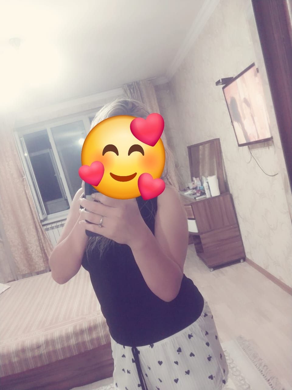 Амина